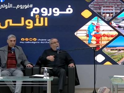 فوروم