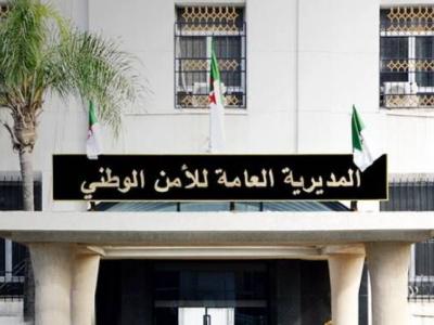 الأمن الوطني