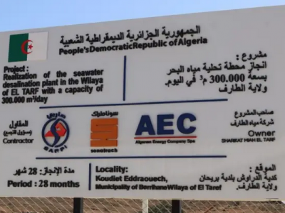 محطة تحلية مياه البحر