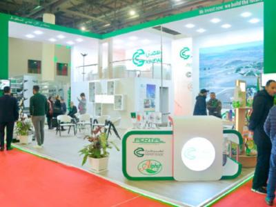 Salon international de l'agriculture