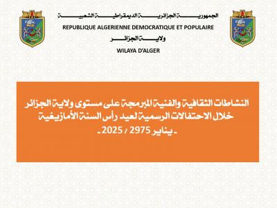 Yennayer Alger