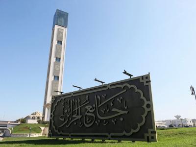 جامع الجزائر