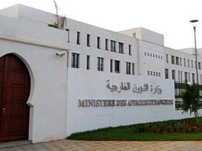 وزارة الشؤون الخارجية