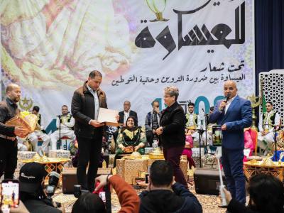 المهرجان الثقافي الوطني للعيساوة بميلة