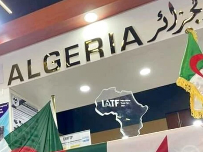 المعرض الإفريقي للتجارة البينية 2025