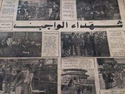  journalistes algériens périssent au Vietnam