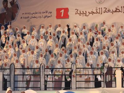 تكريم حفظة القرءان