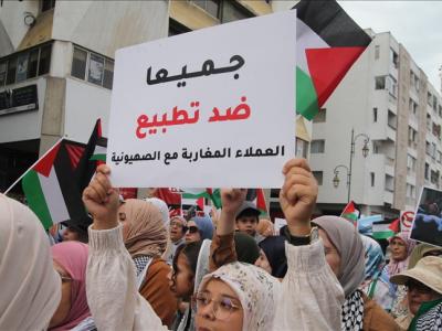 المغرب التطبيع
