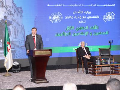 مزيان يجدد التأكيد على أهمية بناء جبهة إعلامية موحدة للدفاع  عن الجزائر و صورتها