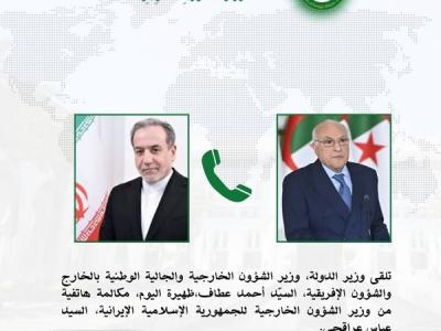 عطاف يتلقى مكالمة هاتفية من وزيرالشؤون الخارجية للجمهورية الإسلامية الإيرانية عطاف يتلقى مكالمة هاتفية من وزيرالشؤون الخارجية للجمهورية الإسلامية الإيرانية