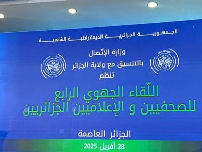 لقاء
