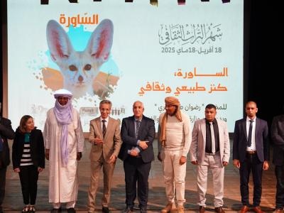 فيلم الساورة  