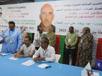 مؤتمر الساقية الحمراء