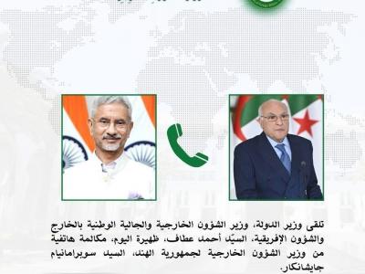 عطاف