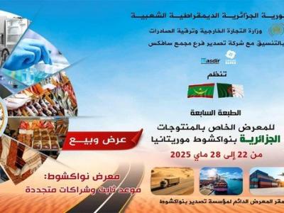 معرض