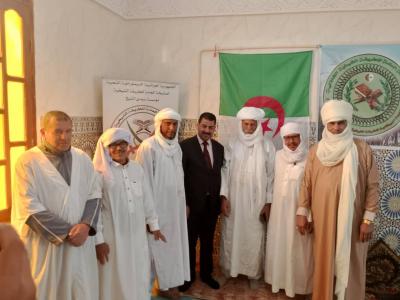 المشيخة 