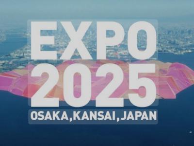  المعرض العالمي أوساكا 2025 