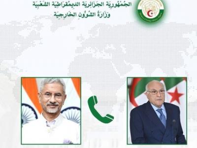 عطاف