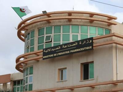 وزارة الصناعة الصيدلانية 