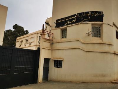بكالوريا جوان 2025