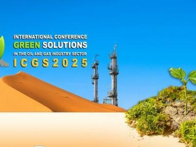 الملتقى الدولي حول الحلول الخضراء في الصناعة البترولية والغازية