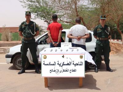 وزارة الدفاع الوطني