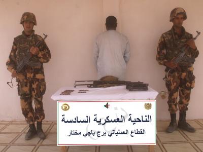 الجيش الوطني 