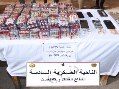 الجيش الوطني الشعبي 