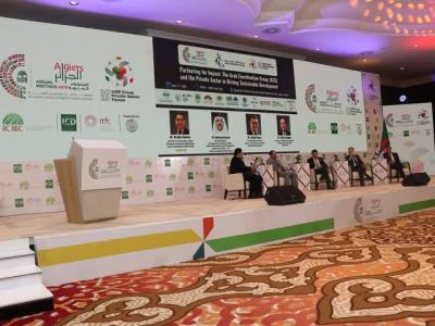 اجتماعات البنك الاسلامي للتنمية بالجزائر
