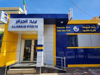 algerie_poste-agence.jpg