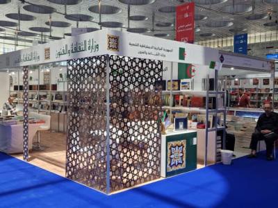 الجزائر تشارك في الدورة الـ34 لمعرض الدوحة الدولي للكتاب بـ376 عنوانا 