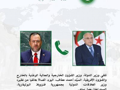 عطاف