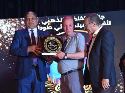 جائزة الخلخال الذهبي 