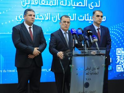 الإطلاق الرسمي لخدمة تحيين بطاقة الشفاء لدى الصيادلة المتعاقدين