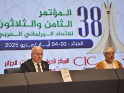 38e Congrès de l'UIPA: la "Déclaration d'Alger" réaffirme le caractère  central de la cause palestinienne