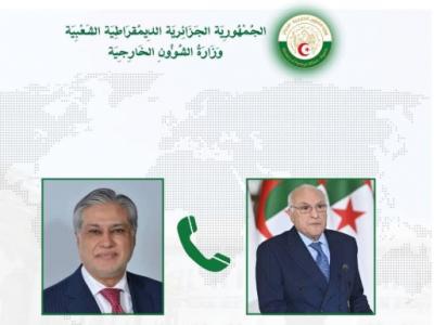 عطاف