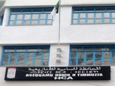 المحافظة السامية للأمازيغية