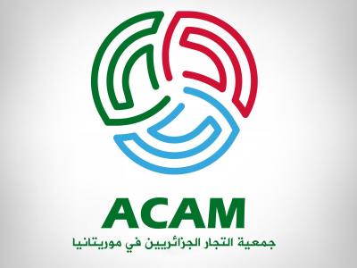 جمعية التجار الجزائريين في موريتانيا