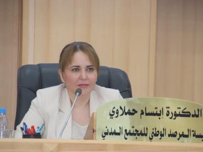 Mme Hamlaoui