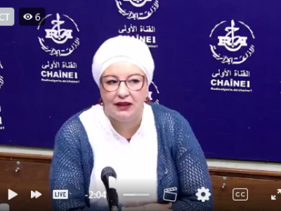 السيدة ليلى رمضاني 