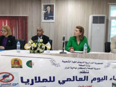 الجزائر تحيي اليوم العالمي للملاريا
