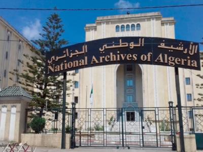 Siège Archives nationales Alger