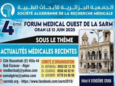  المنتدى الرابع للجمعية الجزائرية للبحث في المجال الطبي 