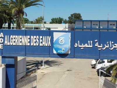 الجزائرية للمياه