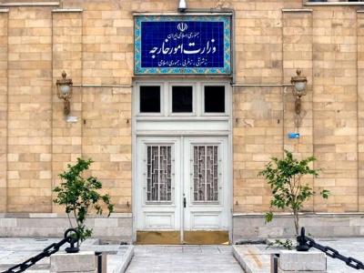 الخارجية الإيرانية