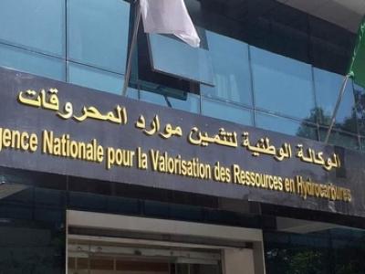الوكالة الوطنية لتثمين موارد المحروقات "ألنفط"