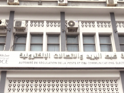 سلطة ضبط البريد والاتصالات الإلكترونية 