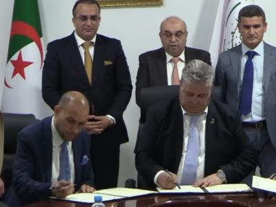 اتفاقية