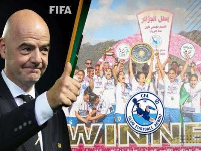 إنفانتينو يهنّئ فتيات أقبو