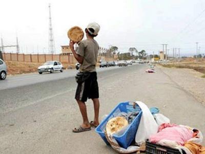 اليوم العالمي لمكافحة الأطفال